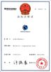 CHINA Hangzhou Suntech Machinery Co, Ltd certificaciones